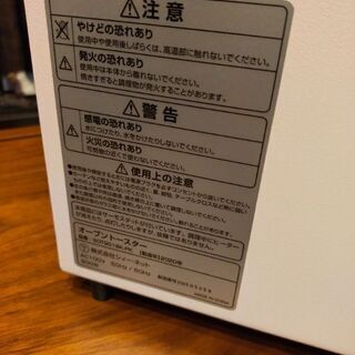 【取引中】2020年購入　オーブントースターの画像