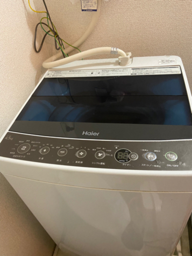 ハイアール　洗濯機　4.5キロ