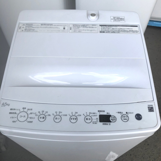 白がステキ！☆★ハイアール 全自動洗濯機 BW-45A 2020年製 4.5kg★☆
