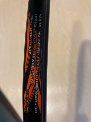 【美品中古】　YONEX VCORE Duel G 97 ワウリンカモデル