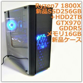 Ryzen★バランス絶妙！ゲーミングPC本体★Apexフォートナ...