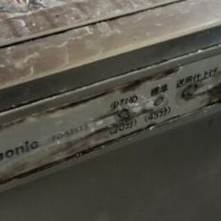 食器乾燥機　　8/20までの画像
