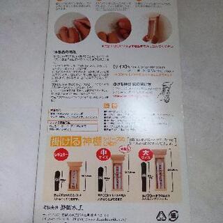 ✨未使用 神棚 掛ける神棚の画像