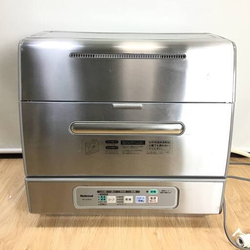 ✨特別SALE商品✨Nationalナショナル 食器洗い乾燥機 NP-40SX2 稼働確認OK 中古家電