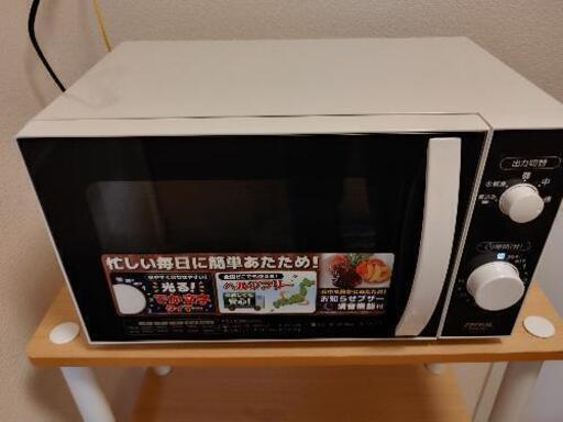 電子レンジをお譲りします。