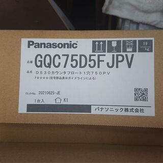 パナソニック　洗面ドレッシング　売りますの画像