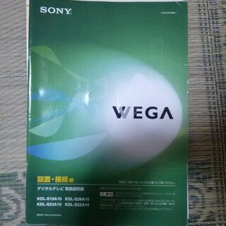 テレビの画像