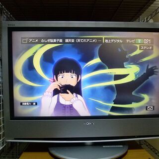 テレビの画像