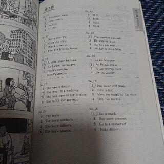 英検赤本シリーズ３級の画像