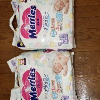 メリーズのおむつ新生児未使用品90枚×2パック