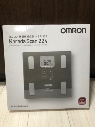 オムロン 体重体組成計 HBF-224 カラダスキャン ブラウン