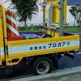 夜勤専属警備募集！まもなく終了です