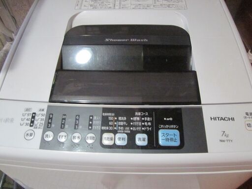 【お引き渡し待ち】洗濯機 HITACHI　白い約束 7Kg＆洗濯機まわりの棚