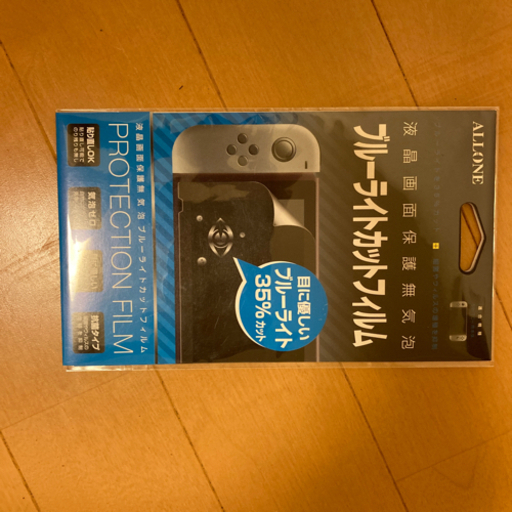 新品　ニンテンドー　SWITCH  おまけ付き