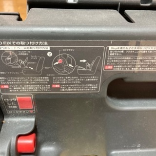 トヨタ純正チャイルドシートの画像