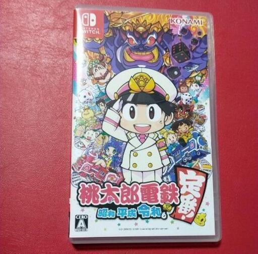 Switch　桃鉄　桃太郎電鉄