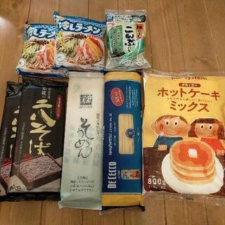 【終了】食品色々まとめて