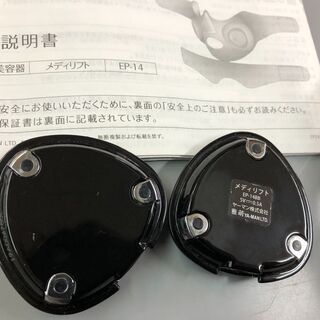 【店頭お渡しのみ】メディリフト　ヤーマン YA-MAN EP-14BB　USEDキレイめ　お試し価格の4378円（込）の画像