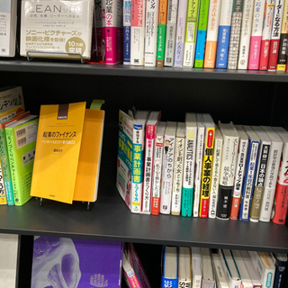 VUCAの時代　これからの介護、これからの経済についてお話しましょう！ - 豊島区