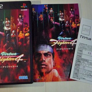 ☆PS2/バーチャファイター 4◆戦いの場は新たなるステージへ