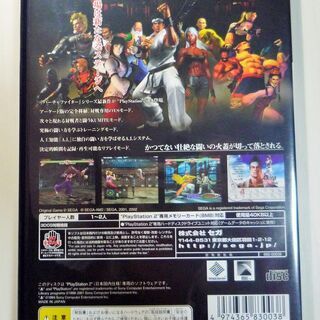 ☆PS2/バーチャファイター 4◆戦いの場は新たなるステージへの画像
