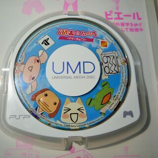 ☆PSP/教えてかわいい、コトバノのゲーム-どこでもいっしょ-レッツ学校◆の画像