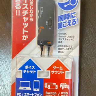 ステレオオーディオミキサー　
