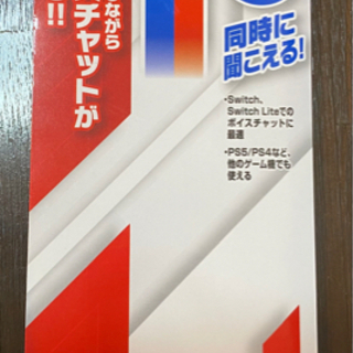 ステレオオーディオミキサー　の画像