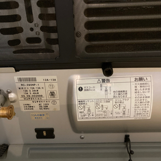 都市ガス用ガスファンヒーターの画像