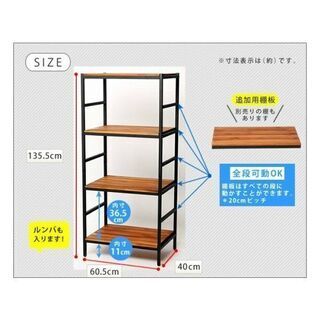 重みで棚板がたわまない4段チェスト
