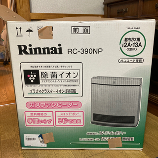 都市ガス用ガスファンヒーターの画像