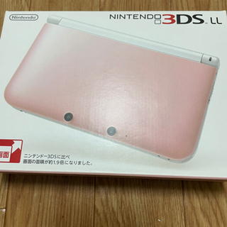 3DS LL ピンク×ホワイト