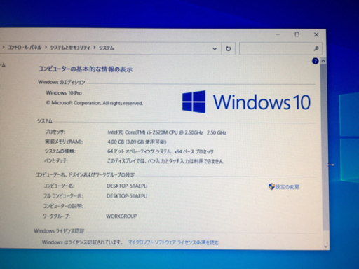 SSD &CPU換装済★ノートPC【NEC】core i5搭載モデル