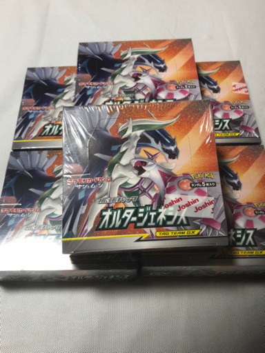 オルタージェネシス　未開封　6ボックス