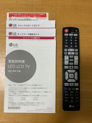 テレビ　テレビボード