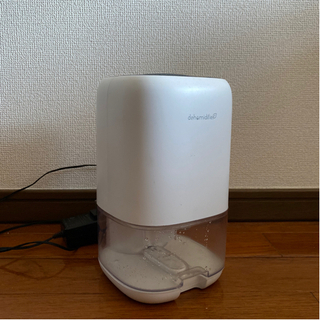 除湿機差し上げます