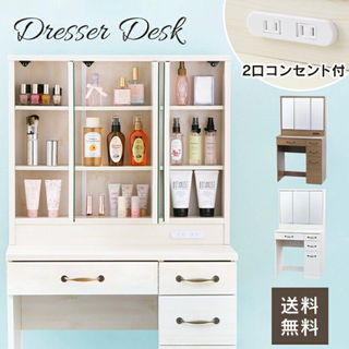 最終値下げドレッサー 三面鏡 ホワイトの画像