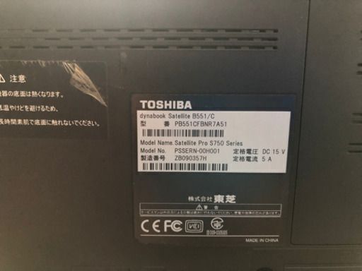 TOSHIBA dynabook Satellite B551 Core i3 2310M SSD240GB メモリ8GB