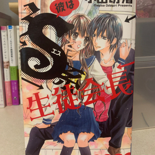 漫画　6冊
