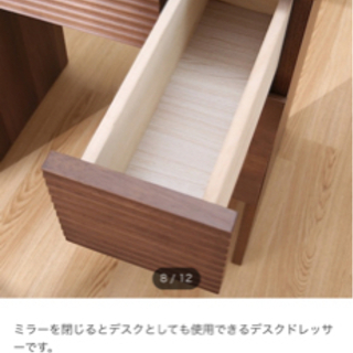 【美品】韓国風 ドレッサー 韓国 大理石柄ドレッサー 5点セット ウェーブミラードレッサー