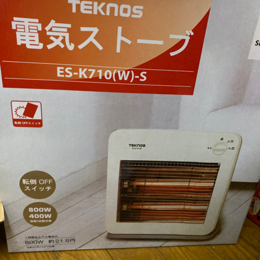 ！電気ストーブ