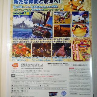 ☆Wii/ワンピース アンリミテッドクルーズ エピソード1 波に揺れる秘宝◆様々なスポーツ体験の画像