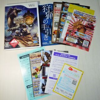 ☆Wii/モンスターハンター MONSTER HUNTER 3 ...