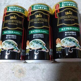キョーリンカメプロスプレミアム70㌘×3
