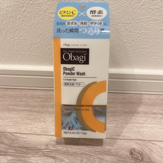 Obagi 酵素洗顔パウダー(決まりました)