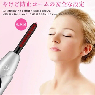 ホットビューラーの画像
