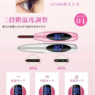 ホットビューラーの画像