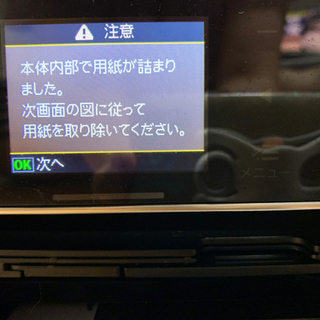〔紙詰まりエラー状態〕EPSON EP-804Aの画像