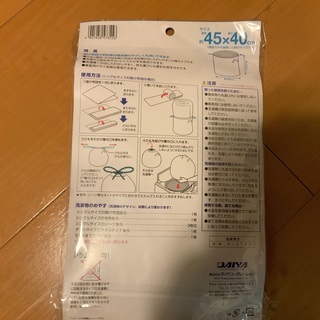 ダイヤコーポレーション 布団も洗える 寝具用洗濯ネット 2個セット　直径約45ｘ40ｃｍの画像