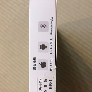 【お話中】体重計 体脂肪計 体組成計 スマホ連動 Bluetooth対応の画像